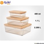 ست ظرف شیشه ای مستطیل شیاردار درب چوبی لیمون221159 - Image 2